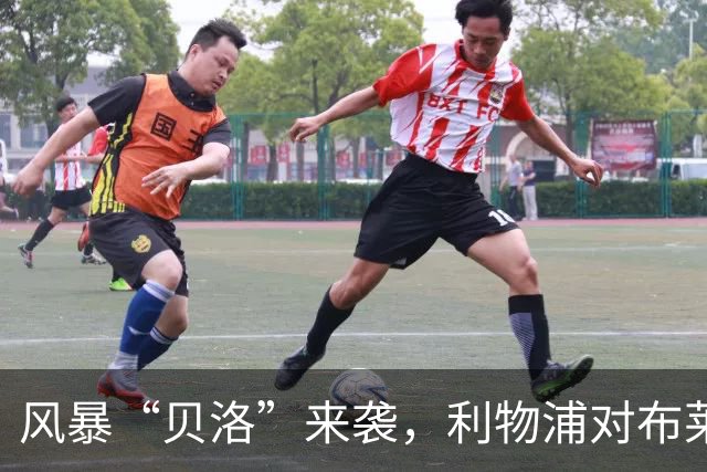 风暴“贝洛”来袭，利物浦对布莱顿为何可能延期？